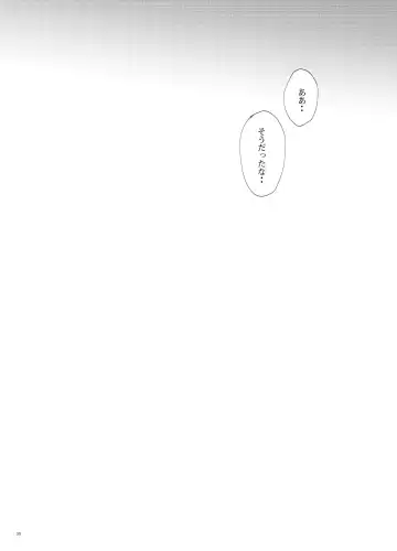 [Oniku] COSPLAY PLAY Fhentai - Page 29