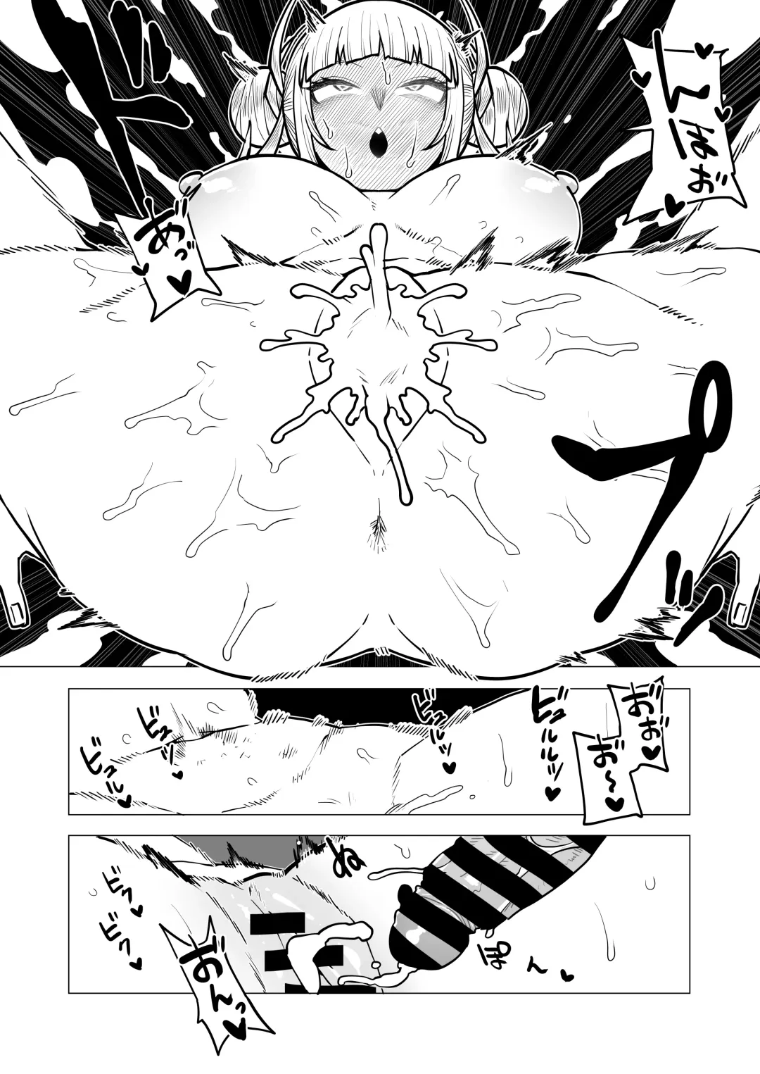 [Oekaki Kaki] Teisou Gyakuten Butsu ~Toga Himiko no Baai 2~ Fhentai - Page 11