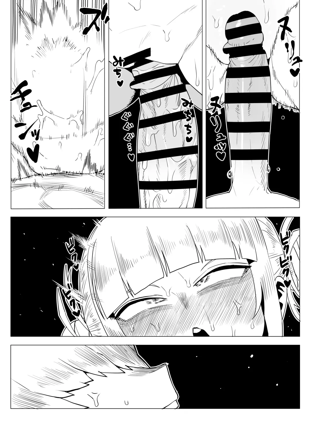 [Oekaki Kaki] Teisou Gyakuten Butsu ~Toga Himiko no Baai 2~ Fhentai - Page 15