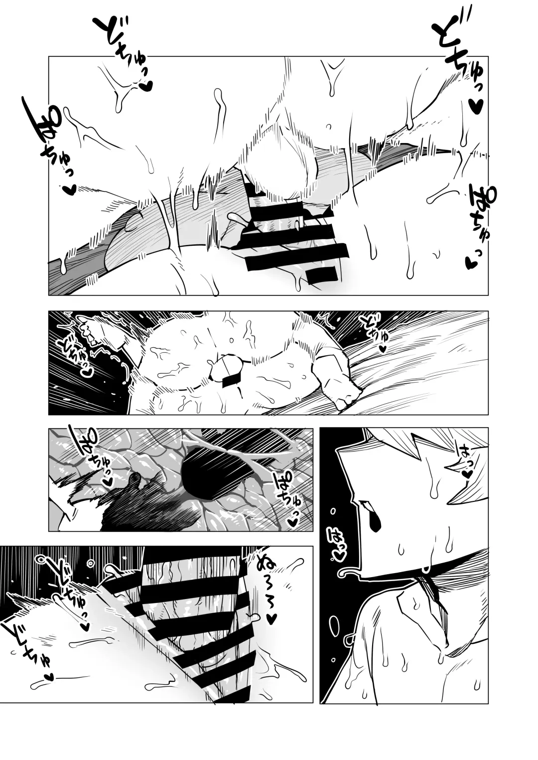[Oekaki Kaki] Teisou Gyakuten Butsu ~Toga Himiko no Baai 2~ Fhentai - Page 22