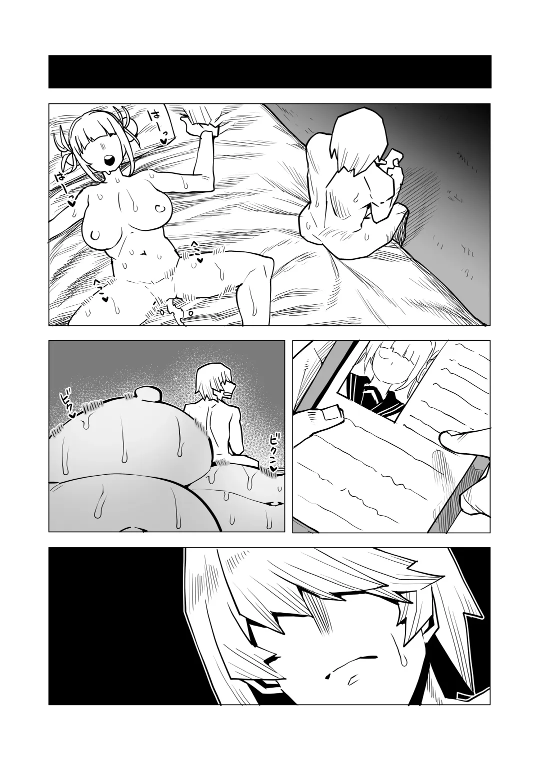 [Oekaki Kaki] Teisou Gyakuten Butsu ~Toga Himiko no Baai 2~ Fhentai - Page 24