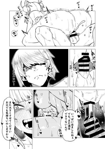 [Oekaki Kaki] Teisou Gyakuten Butsu ~Toga Himiko no Baai 2~ Fhentai - Page 6