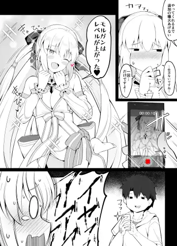 [Corundum] Hito no Kokoro wo Nakushita Master Fhentai - Page 2