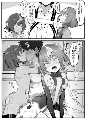 Read [Corundum] Wandjina-chan-tachi ga Nakanaka Kaette Kurenai node Saishuu Shudan ni Deru Master - Fhentai