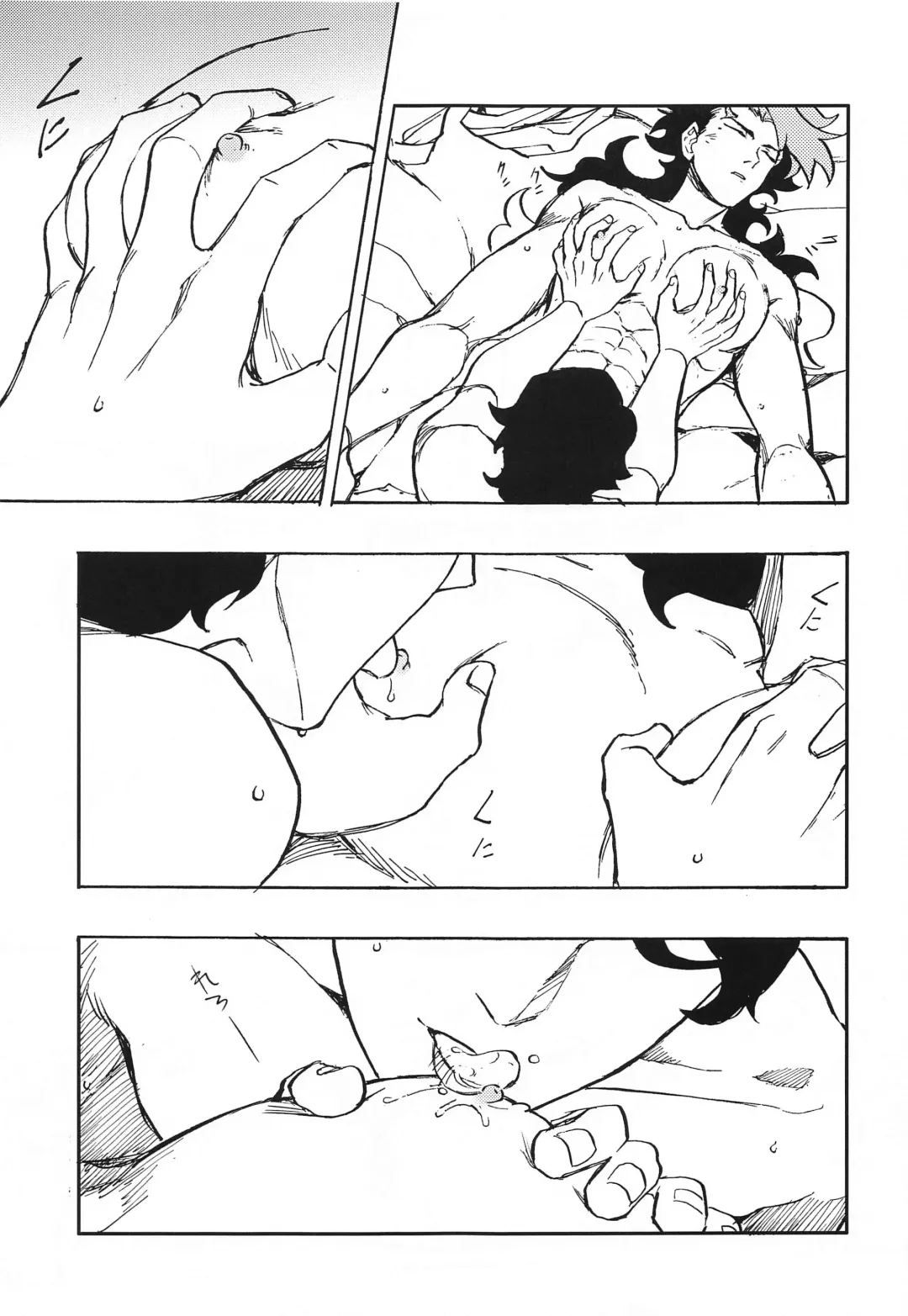 MILK Fhentai - Page 10