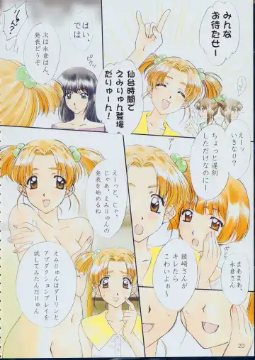 [Polorinken] Menu 19 Love Train Fhentai - Page 19