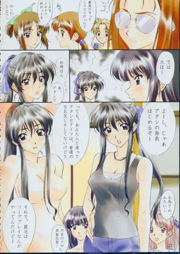 [Polorinken] Menu 19 Love Train Fhentai - Page 31