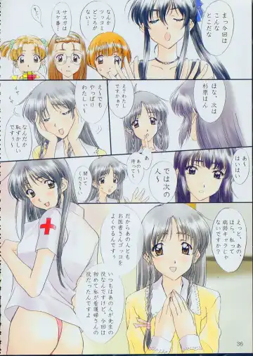 [Polorinken] Menu 19 Love Train Fhentai - Page 35