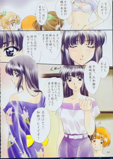 [Polorinken] Menu 19 Love Train Fhentai - Page 43