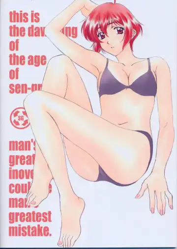 [Polorinken] Menu 19 Love Train Fhentai - Page 58