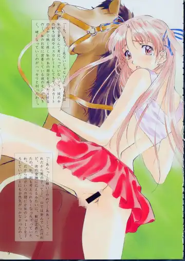 [Polorinken] Menu 19 Love Train Fhentai - Page 8