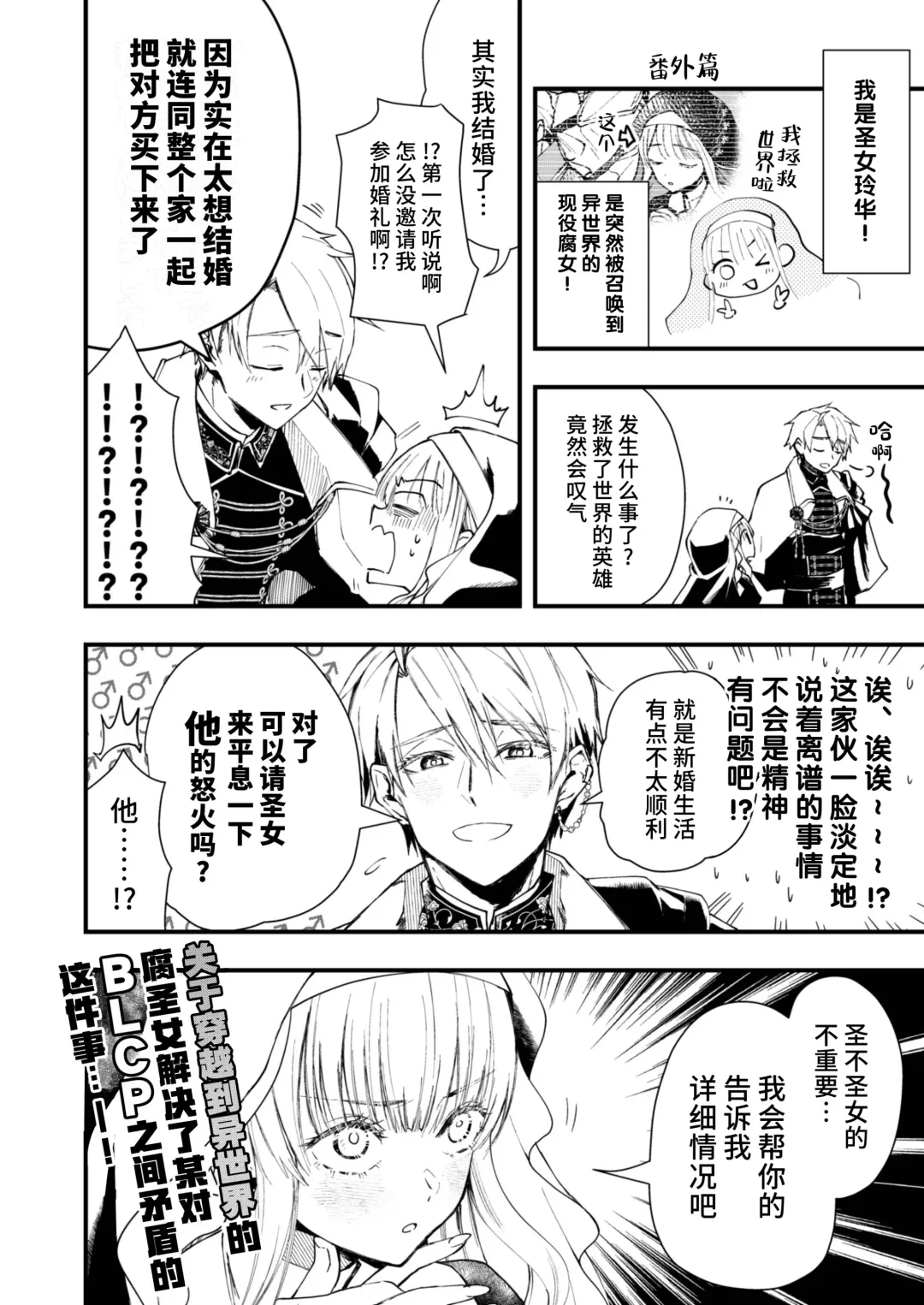 [Pana] Narikawari mobu wa nige rarenai Fhentai - Page 40