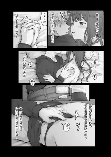 [Kiyoshi] Hajimete no Nama Fhentai - Page 3