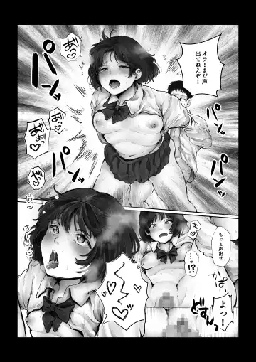 [Kiyoshi] Boku o Baka ni  Suru Kuso Namaiki na  Class no Idol o Chinpo de  Wakarasete Yatta Hanashi Fhentai - Page 16