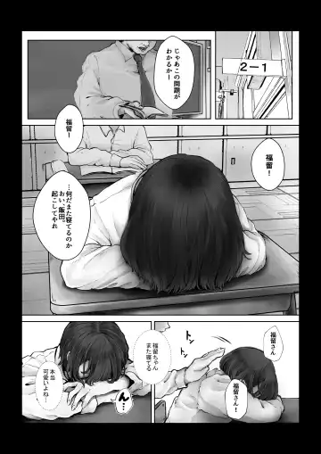 [Kiyoshi] Boku o Baka ni  Suru Kuso Namaiki na  Class no Idol o Chinpo de  Wakarasete Yatta Hanashi Fhentai - Page 2