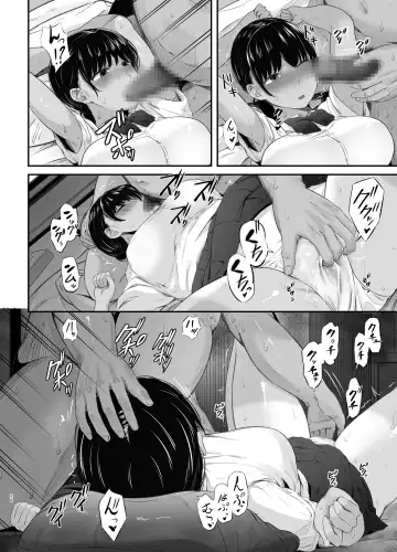 [Uni18] Renshuu Nesshin na Rikubu Kanojo ga Shuuchi Shidou ni Kuppuku Suru made 2 Fhentai - Page 25