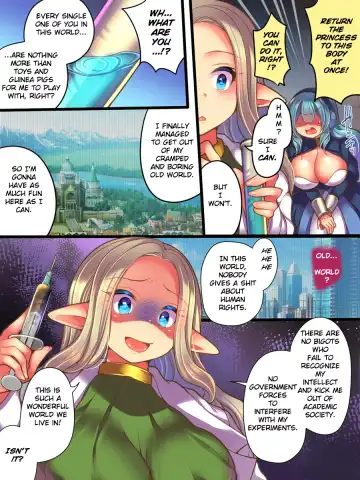 [Reitou Mikan] Jinkaku Ekitaika Jinkaku Omorashi Jinkaku Ibutsukonnyuu Jinkaku Irekae Fhentai - Page 13