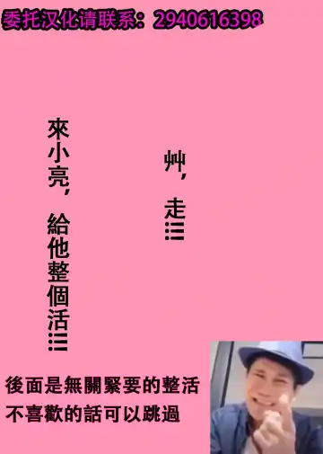 Buchu Kiss Kaijin Evil Lip no Amai Wana Fhentai - Page 31