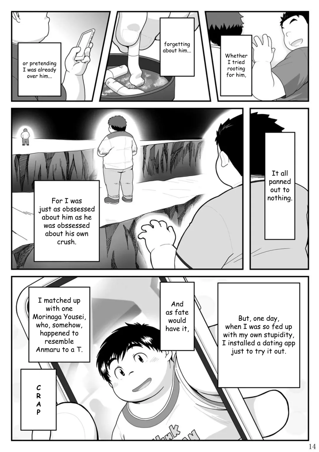 HIKI-WAKE Fhentai - Page 14