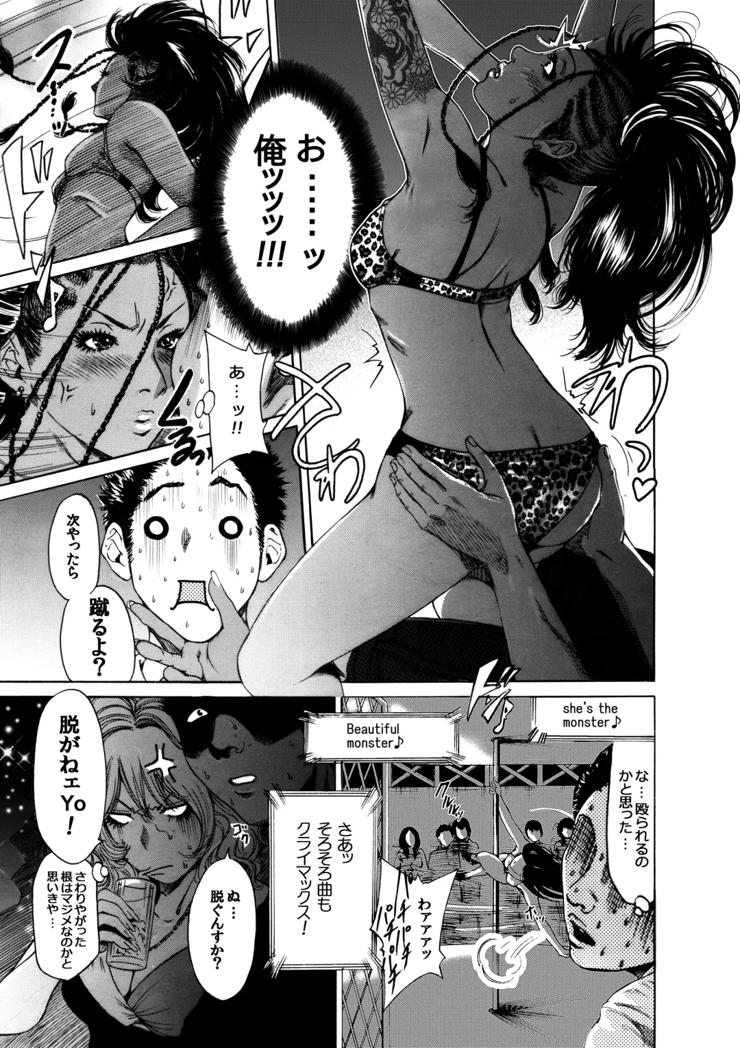 [Okumori Boy] Okumori Boy Shoki Ero Manga-shuu "San-biki ga yaru" Fhentai - Page 15
