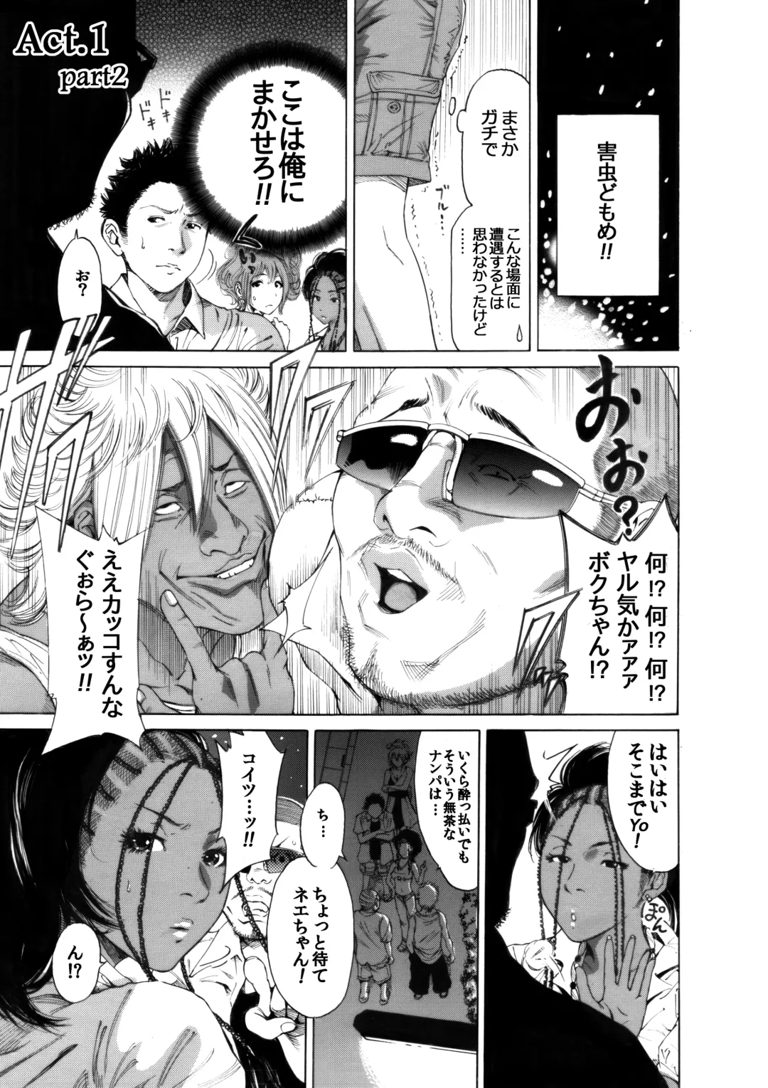 [Okumori Boy] Okumori Boy Shoki Ero Manga-shuu "San-biki ga yaru" Fhentai - Page 23