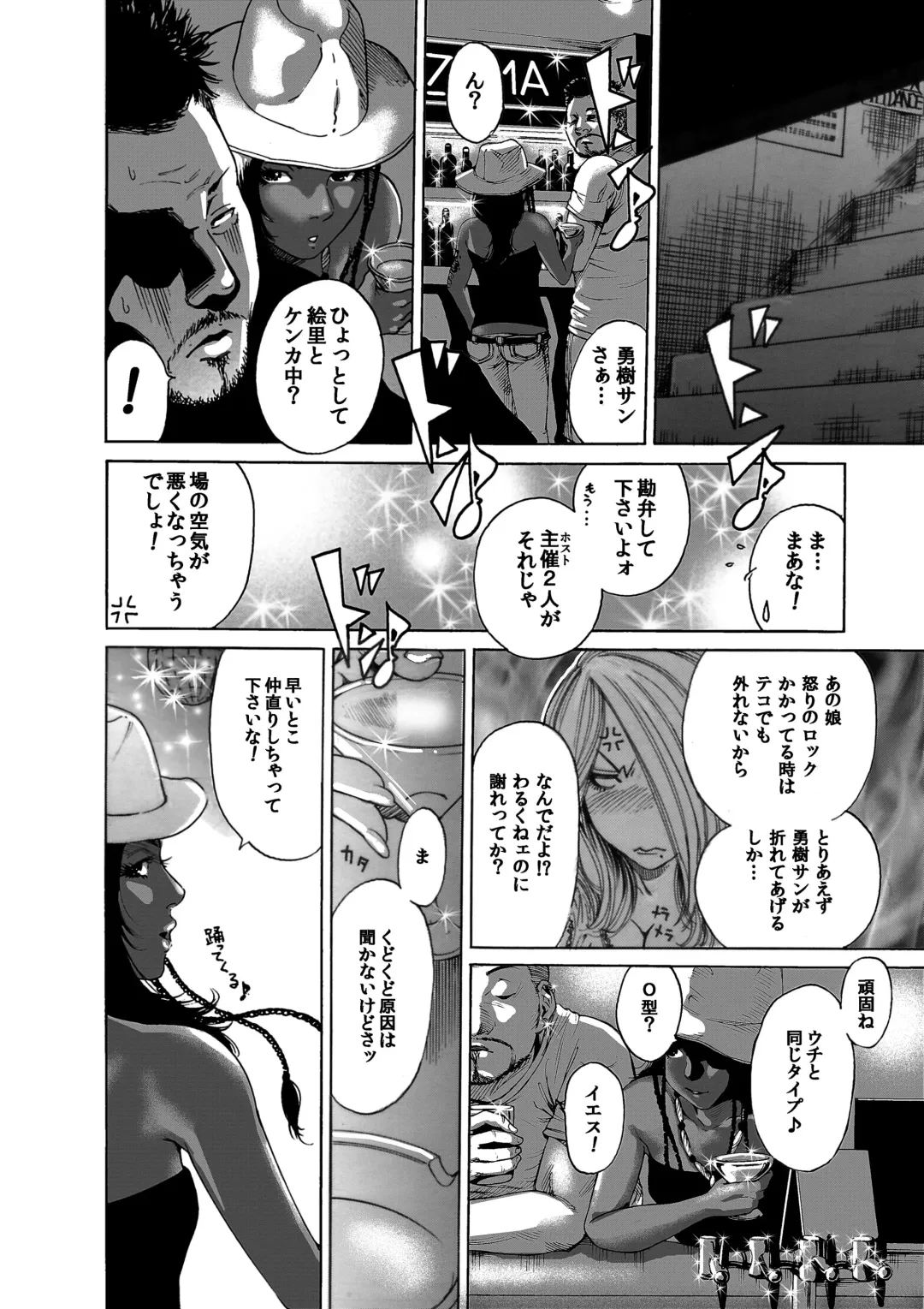 [Okumori Boy] Okumori Boy Shoki Ero Manga-shuu "San-biki ga yaru" Fhentai - Page 30