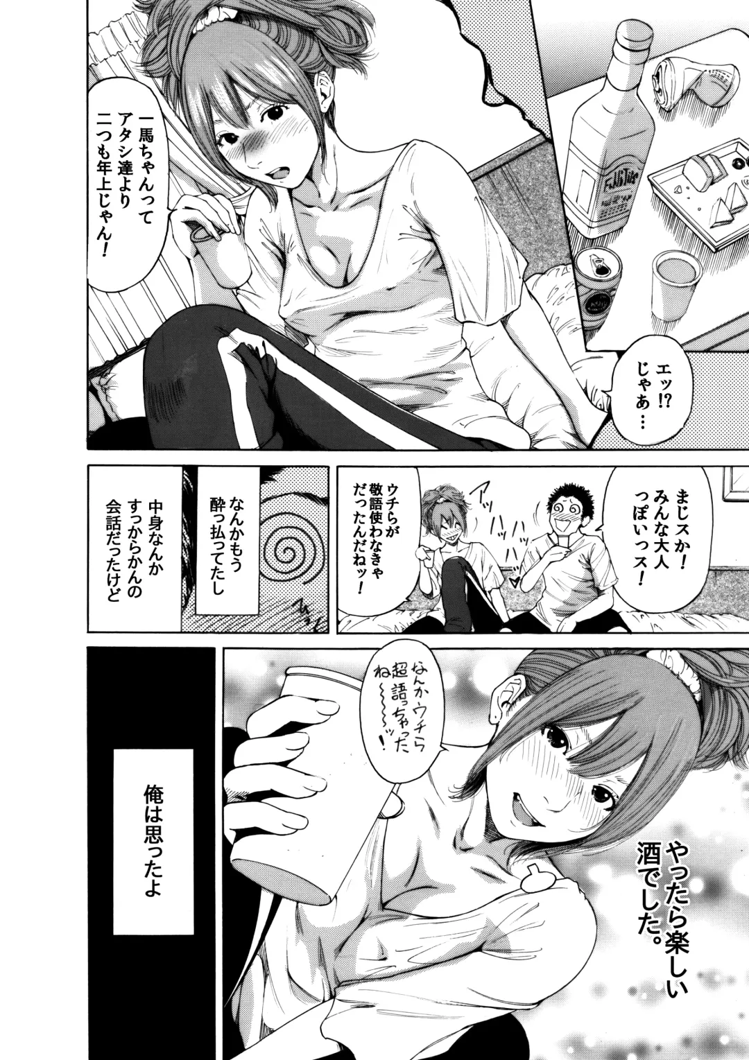 [Okumori Boy] Okumori Boy Shoki Ero Manga-shuu "San-biki ga yaru" Fhentai - Page 38