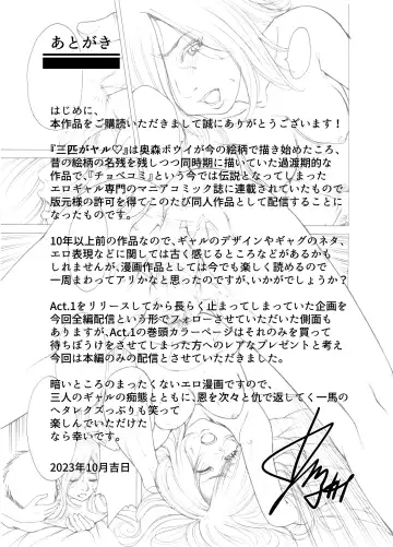 [Okumori Boy] Okumori Boy Shoki Ero Manga-shuu "San-biki ga yaru" Fhentai - Page 113