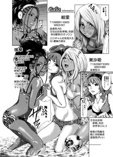 [Okumori Boy] Okumori Boy Shoki Ero Manga-shuu "San-biki ga yaru" Fhentai - Page 2