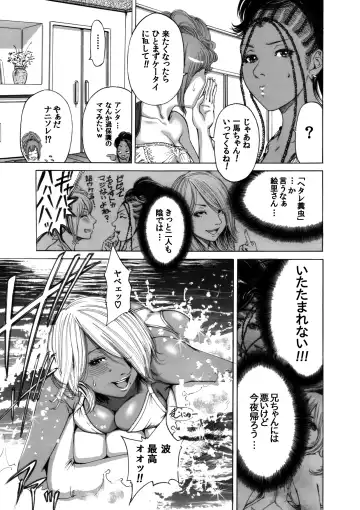 [Okumori Boy] Okumori Boy Shoki Ero Manga-shuu "San-biki ga yaru" Fhentai - Page 27