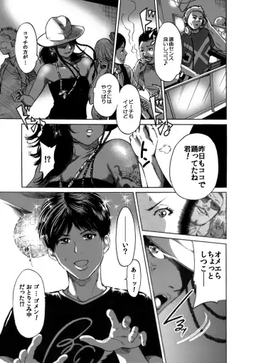 [Okumori Boy] Okumori Boy Shoki Ero Manga-shuu "San-biki ga yaru" Fhentai - Page 31