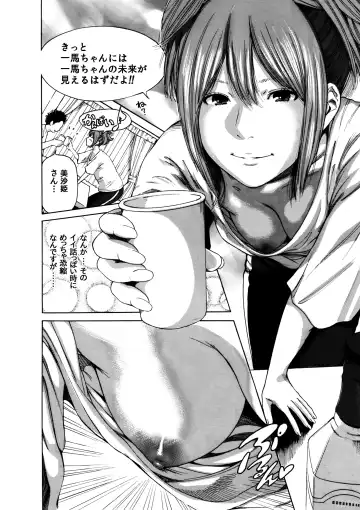 [Okumori Boy] Okumori Boy Shoki Ero Manga-shuu "San-biki ga yaru" Fhentai - Page 36