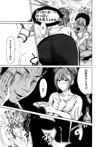 [Okumori Boy] Okumori Boy Shoki Ero Manga-shuu "San-biki ga yaru" Fhentai - Page 37