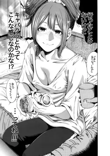 [Okumori Boy] Okumori Boy Shoki Ero Manga-shuu "San-biki ga yaru" Fhentai - Page 39