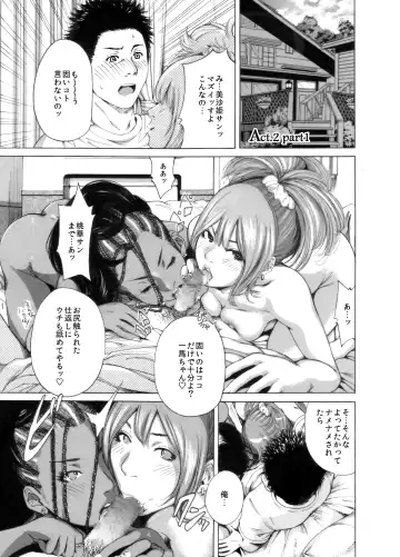 [Okumori Boy] Okumori Boy Shoki Ero Manga-shuu "San-biki ga yaru" Fhentai - Page 41