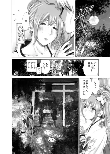[Okumori Boy] Okumori Boy Shoki Ero Manga-shuu "San-biki ga yaru" Fhentai - Page 74