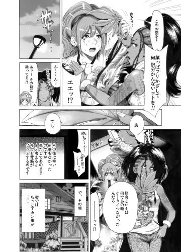 [Okumori Boy] Okumori Boy Shoki Ero Manga-shuu "San-biki ga yaru" Fhentai - Page 76
