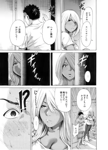 [Okumori Boy] Okumori Boy Shoki Ero Manga-shuu "San-biki ga yaru" Fhentai - Page 81