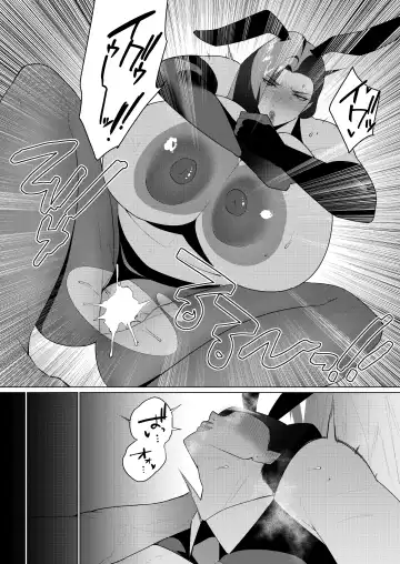 [Mittsuman] Aragaenai sono Saki ni… Fhentai - Page 40