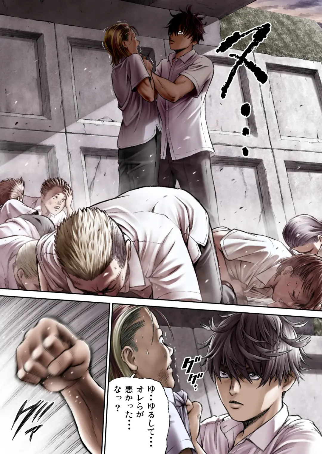 Sentai Pink Haiboku no Yoru Fhentai - Page 12