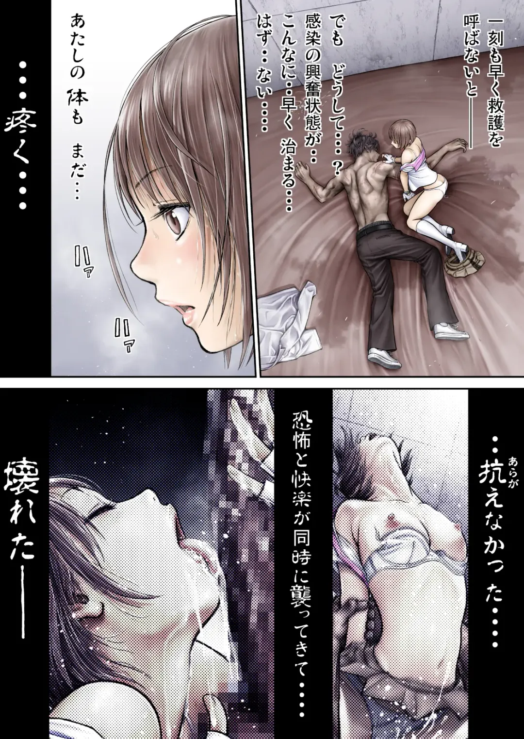 Sentai Pink Haiboku no Yoru Fhentai - Page 135