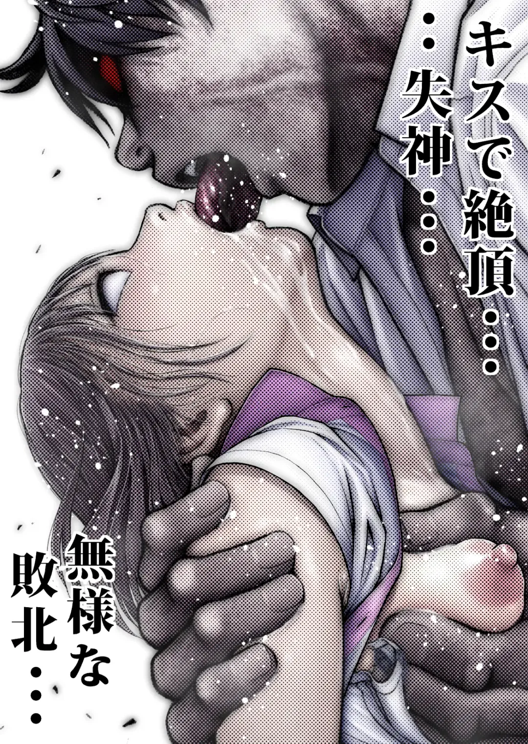 Sentai Pink Haiboku no Yoru Fhentai - Page 139