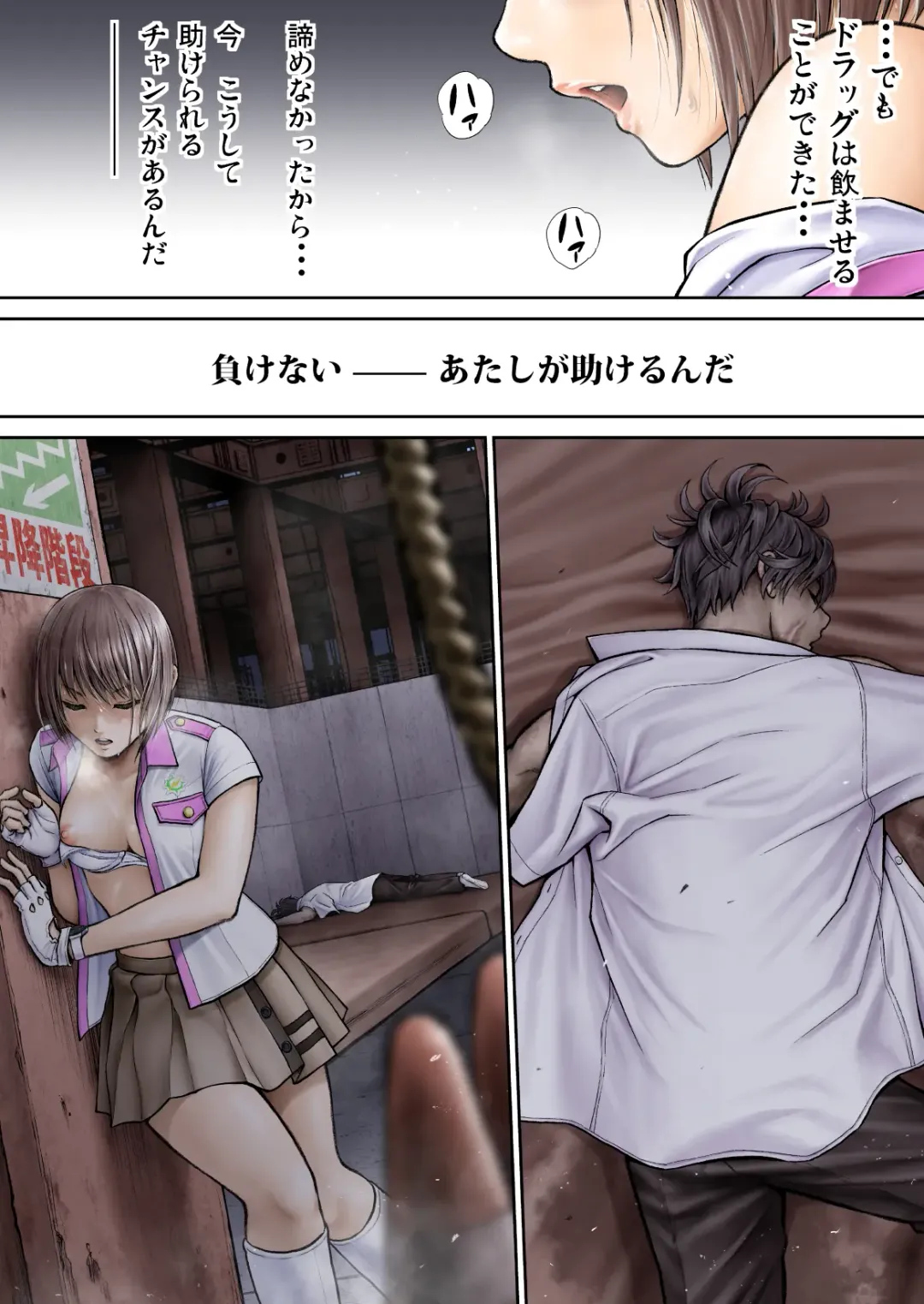 Sentai Pink Haiboku no Yoru Fhentai - Page 140