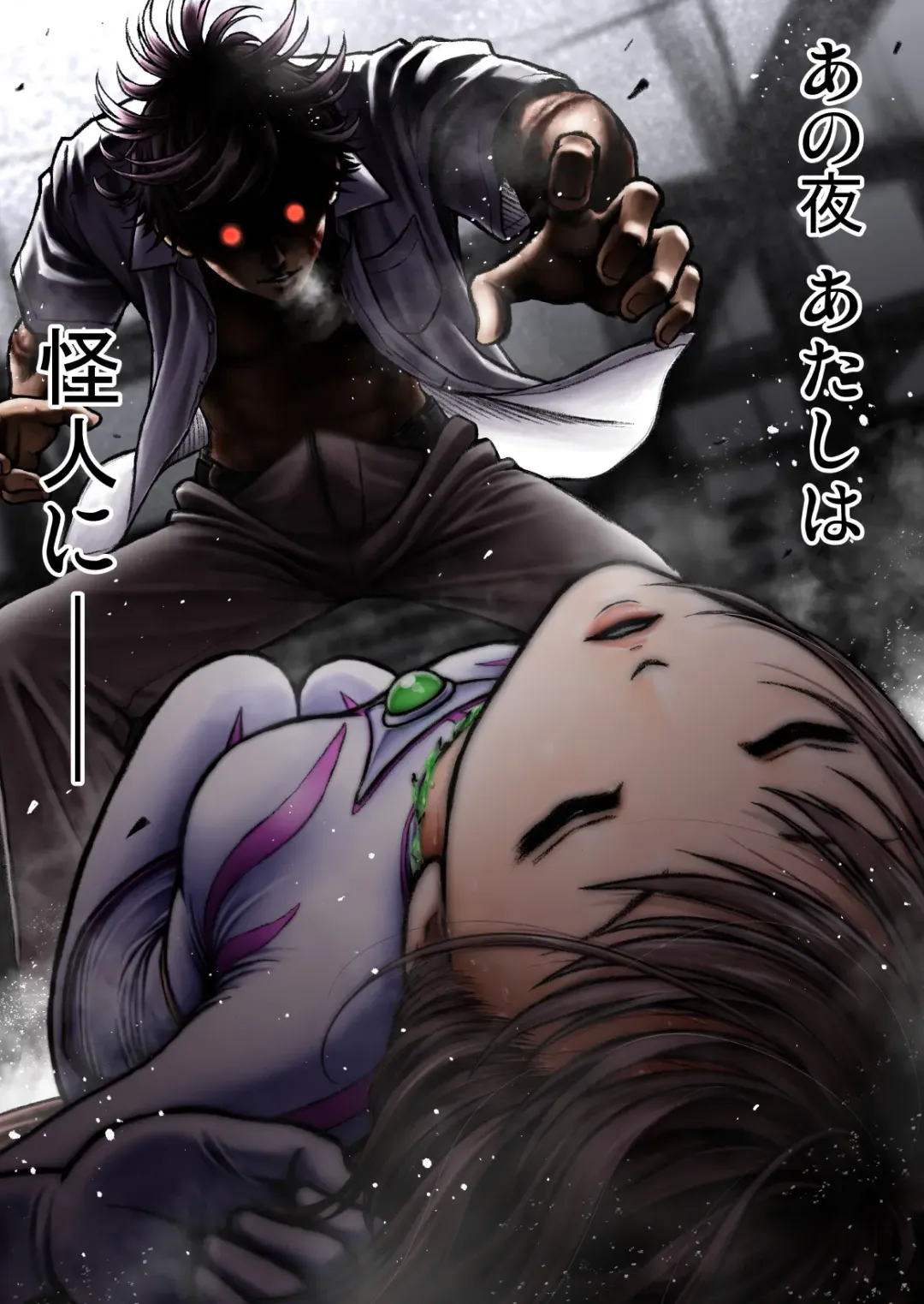 Sentai Pink Haiboku no Yoru Fhentai - Page 3