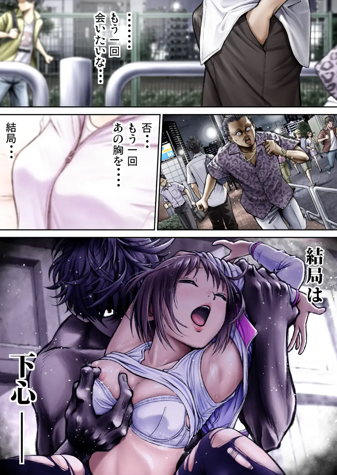 Sentai Pink Haiboku no Yoru Fhentai - Page 34