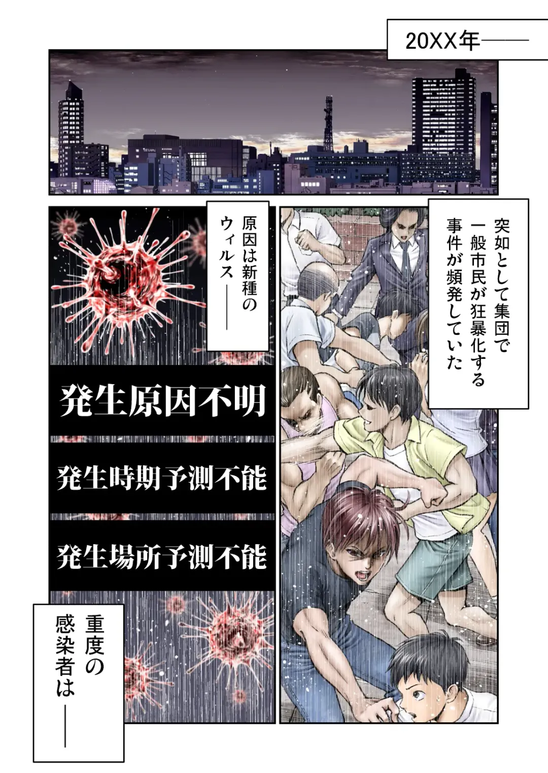 Sentai Pink Haiboku no Yoru Fhentai - Page 4