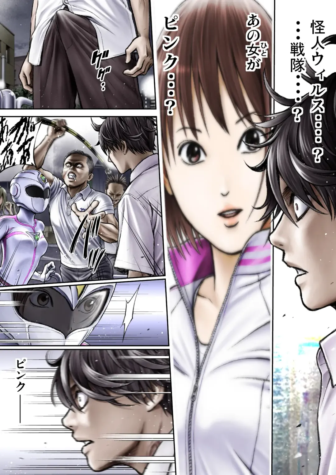 Sentai Pink Haiboku no Yoru Fhentai - Page 40