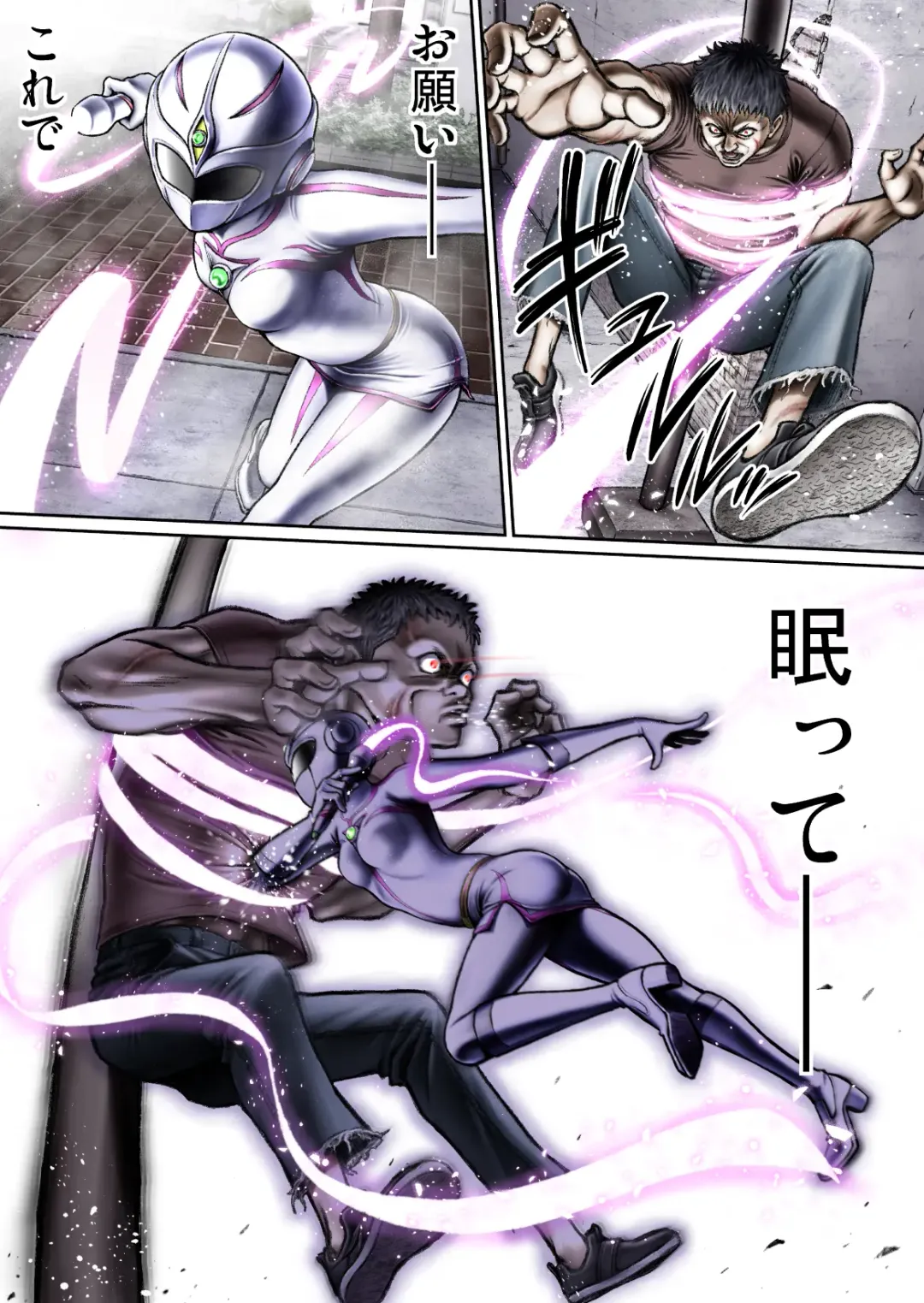 Sentai Pink Haiboku no Yoru Fhentai - Page 47