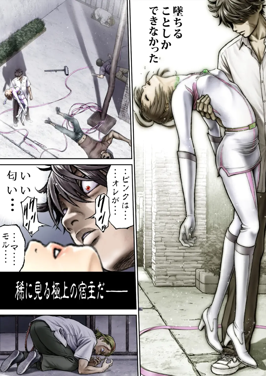 Sentai Pink Haiboku no Yoru Fhentai - Page 61