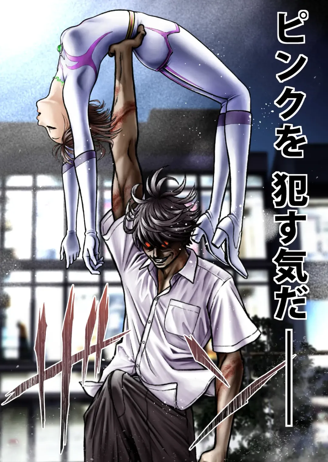 Sentai Pink Haiboku no Yoru Fhentai - Page 64